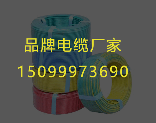 防火电缆的阻燃标准和等级